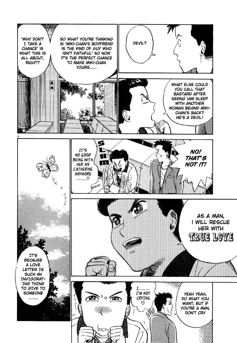 Okama Report Chapter 11 4